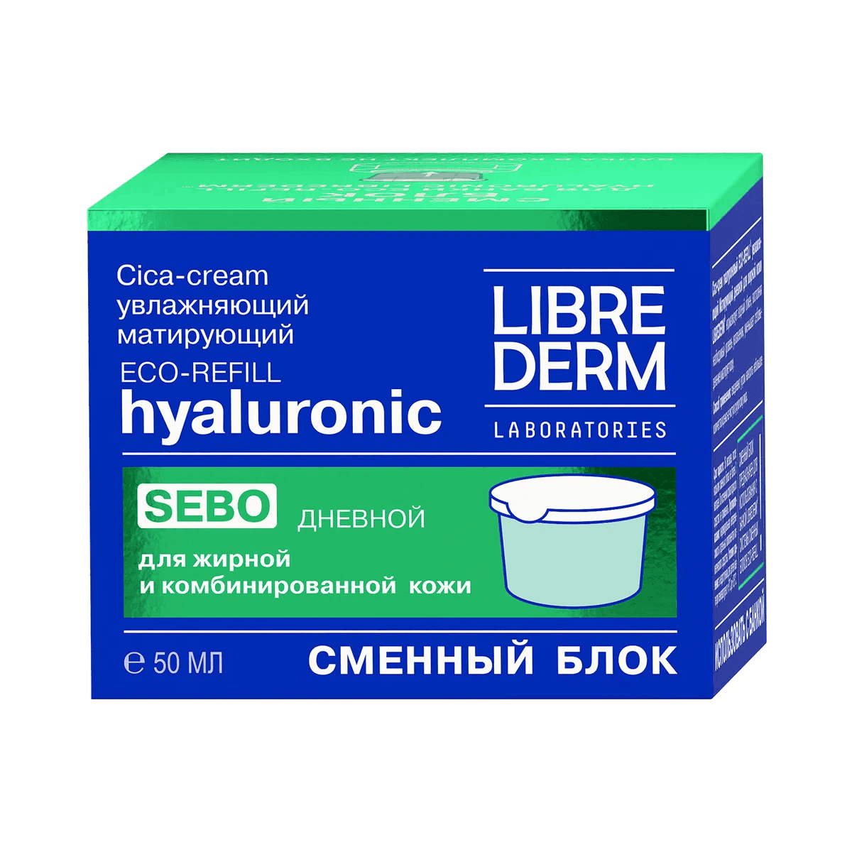 Eco- Гиалуроновый cica-крем увлажняющий матирующий дневной для жирной кожи , , Librederm