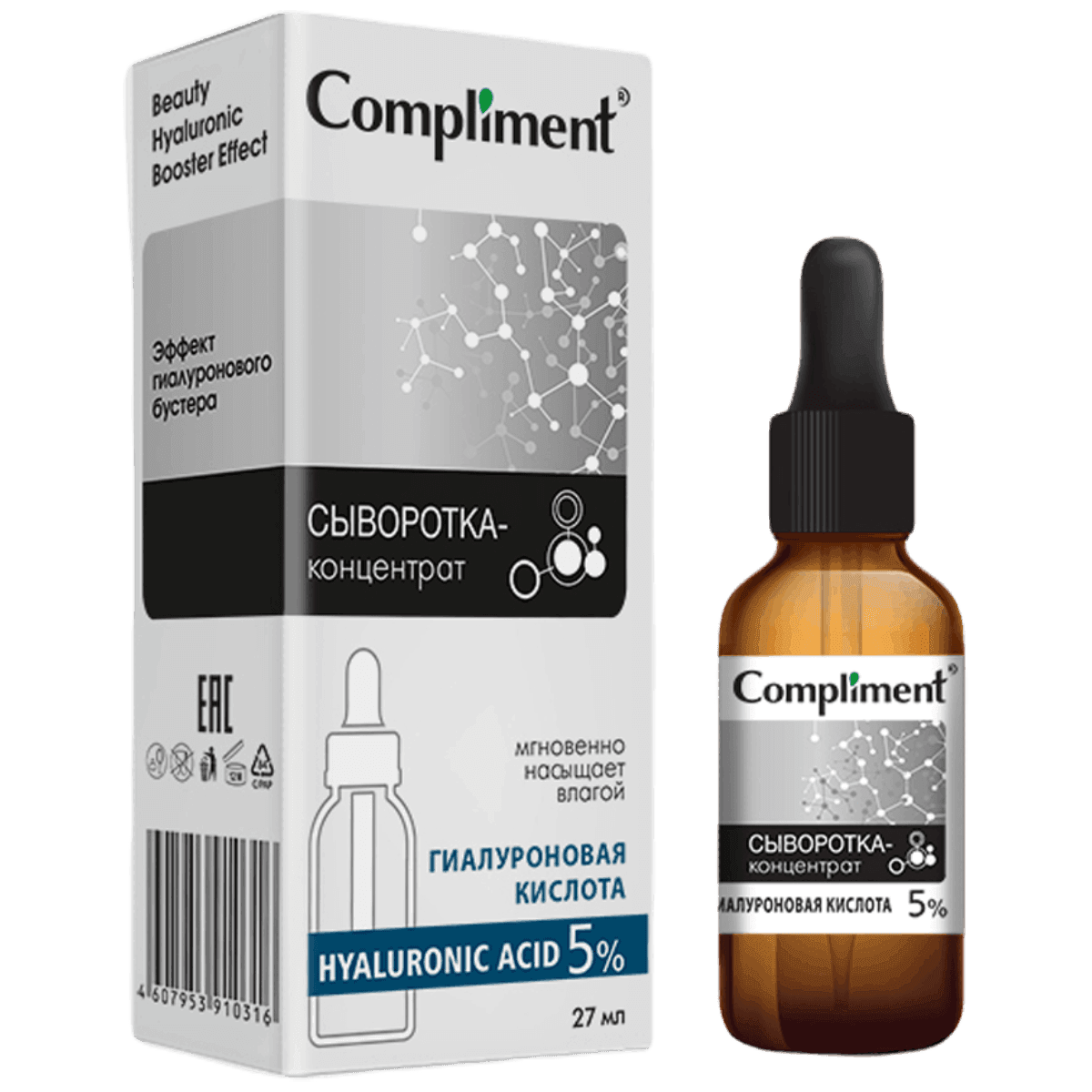 Сыворотка-концентрат Hyaluronic Acid 5%, , Compliment
