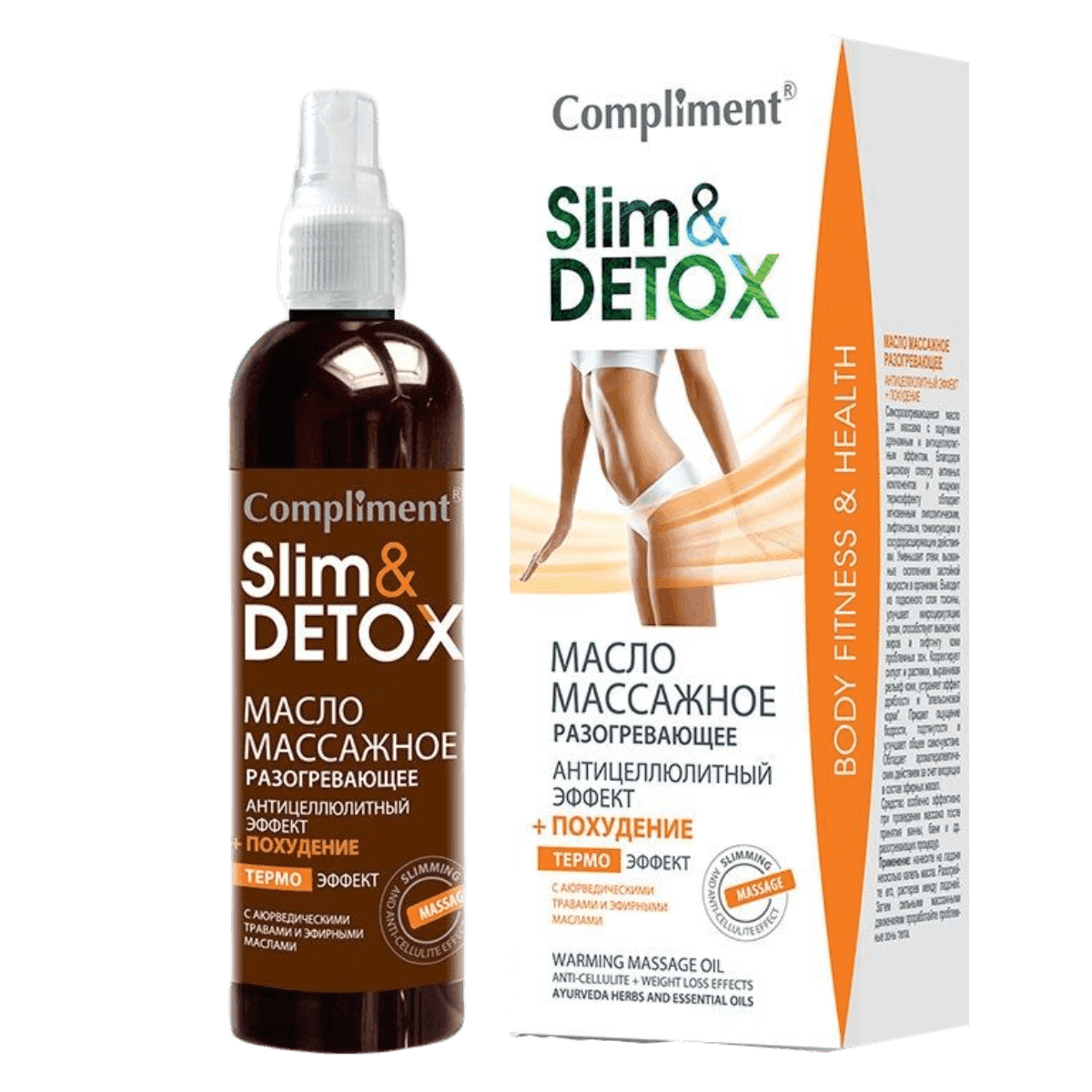 Масло массажное разогревающее Антицеллюлитный эффект Slim&Detox, , Compliment