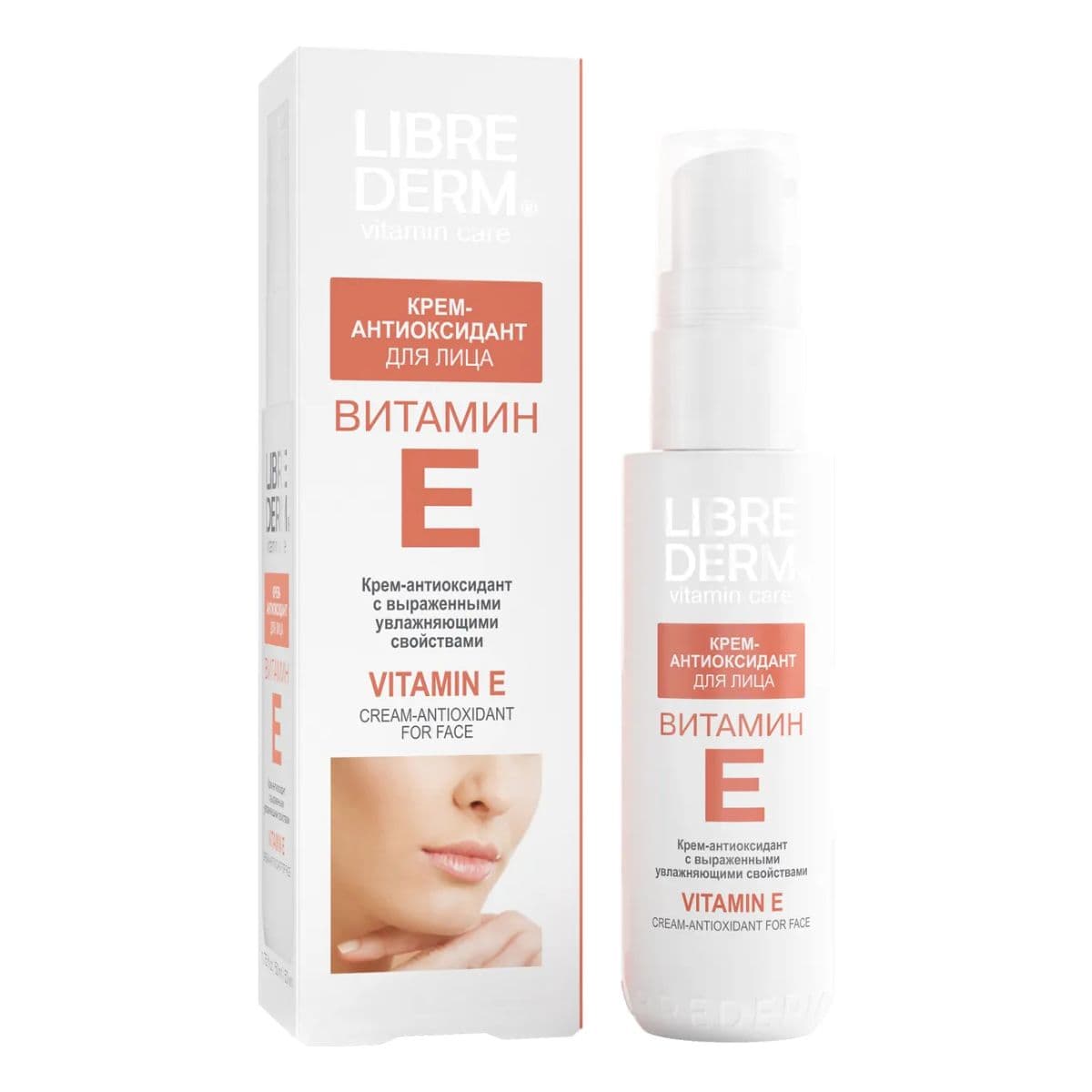 Крем-антиоксидант для лица увлажняющий Витамин Е Vitamin Care, , Librederm