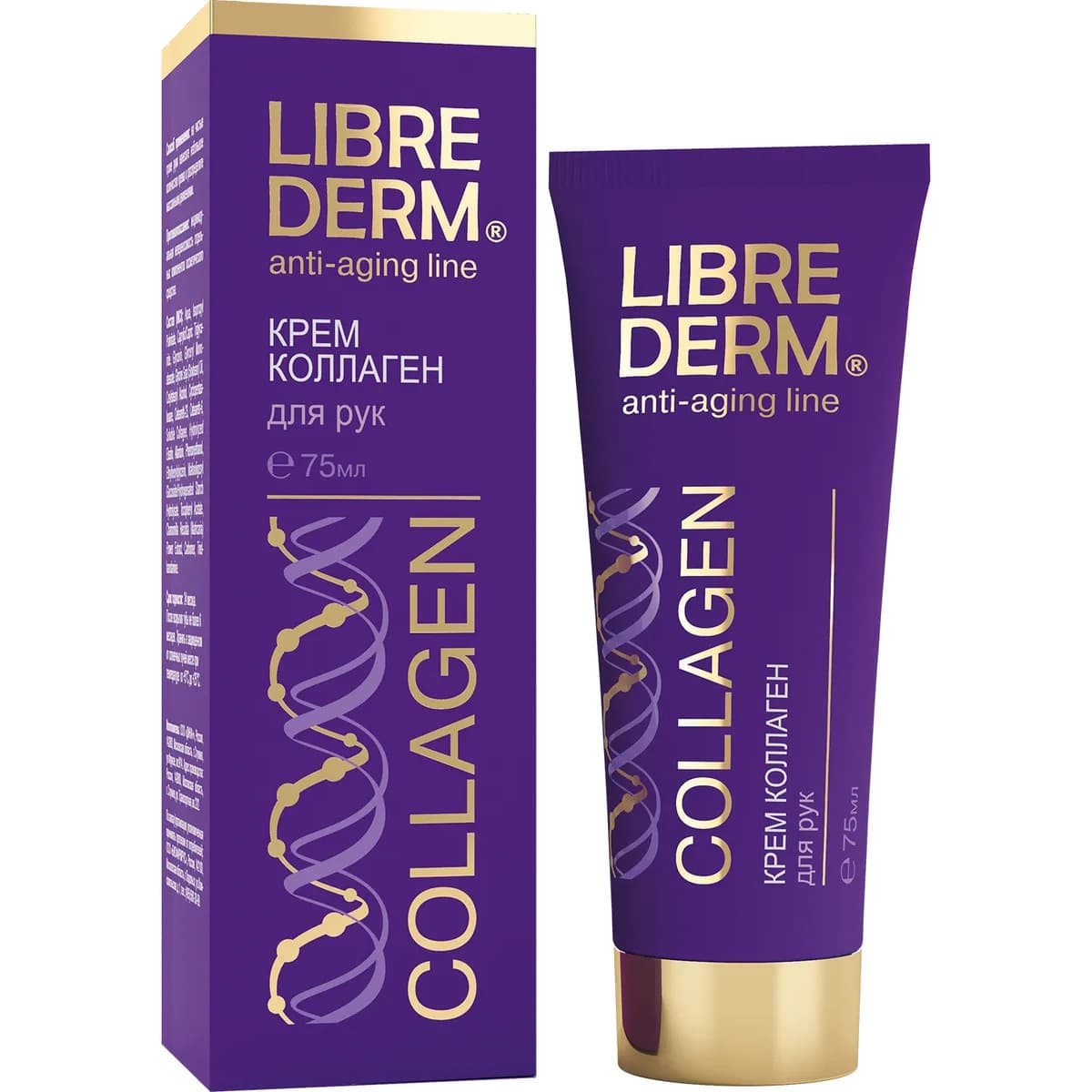 Librederm Коллаген Крем для рук 1 шт
