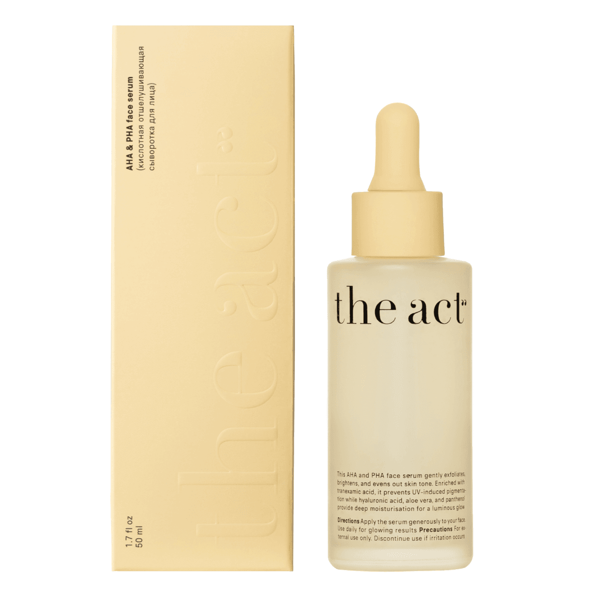 Кислотная отшелушивающая сыворотка для лица (AHA & PHA face serum), , The Act