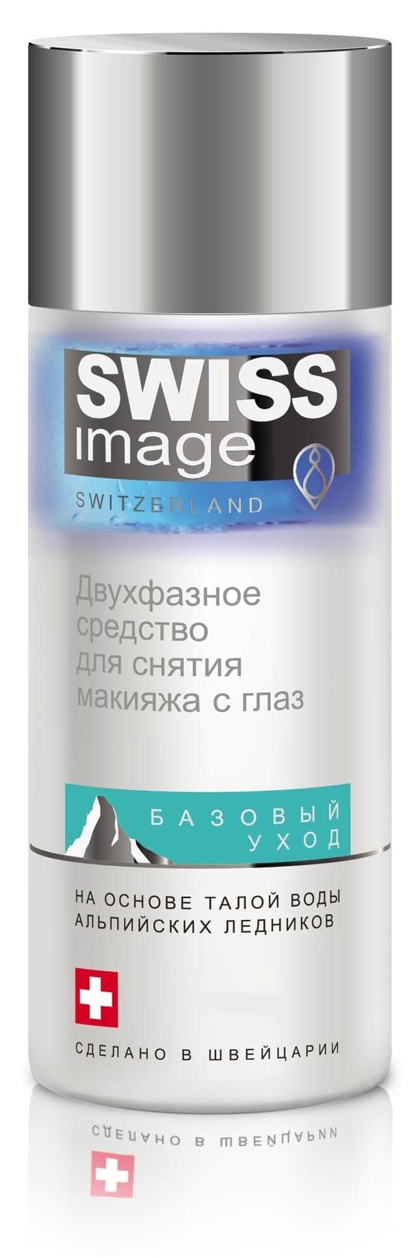 Двухфазное средство для снятия макияжа с глаз, , Swiss Image