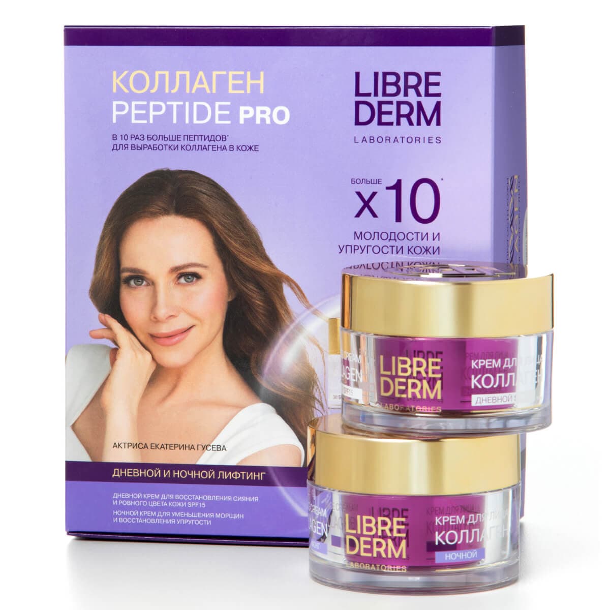 Набор Коллаген PEPTIDE PRO "Дневной и ночной лифтинг", LIBREDERM
