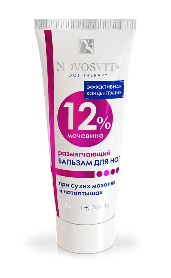 Novosvit Бальзам для ног размягчающий с мочевиной 12% 1 шт