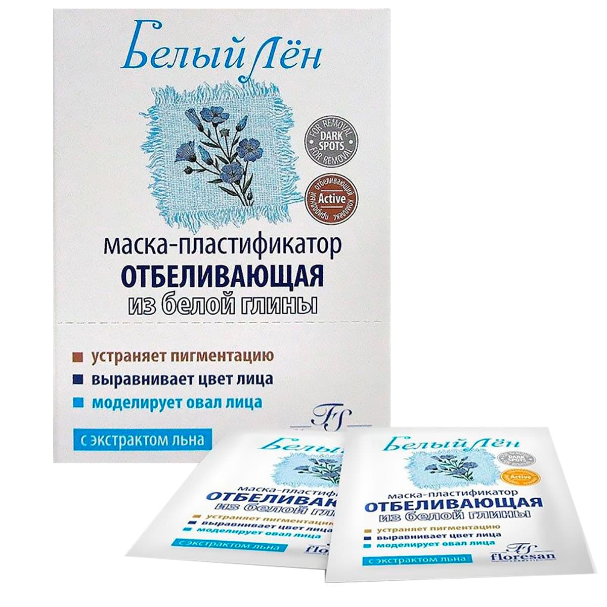 Маска-пластификатор отбеливающая, 10* , Белый Лён, FLORESAN