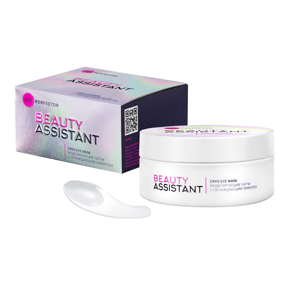 Моделирующие патчи с охлаждающим эффектом SOS Perfector, , BEAUTY ASSISTANT