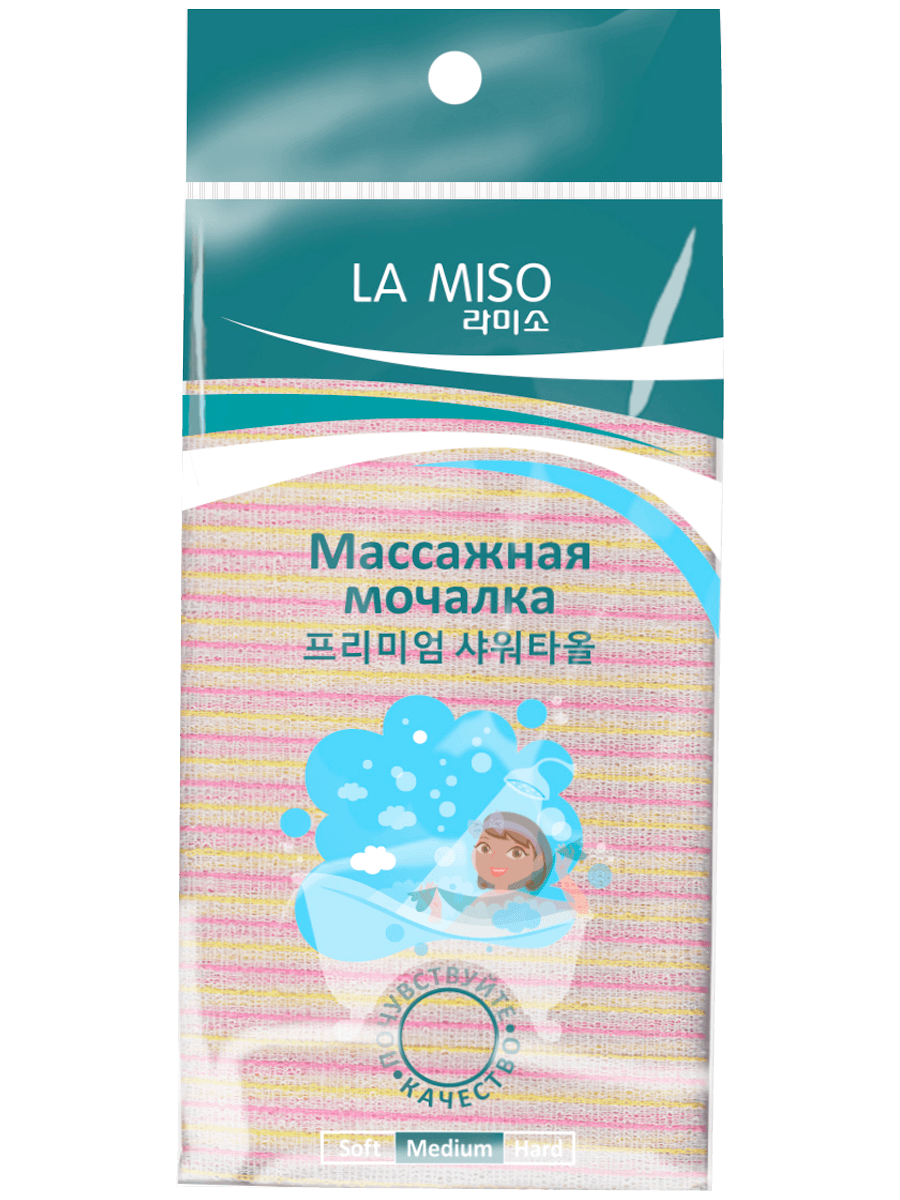 Массажная мочалка, средней жесткости, желтая, La Miso