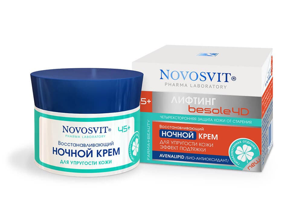 Novosvit Крем ночной восстанавливающий 1 шт