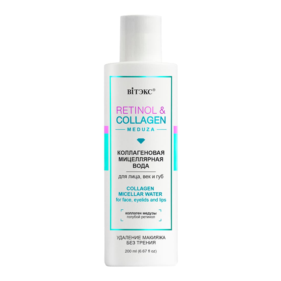Retinol&Collagen Коллагеновая мицеллярная вода для лица, век и губ, , Витэкс