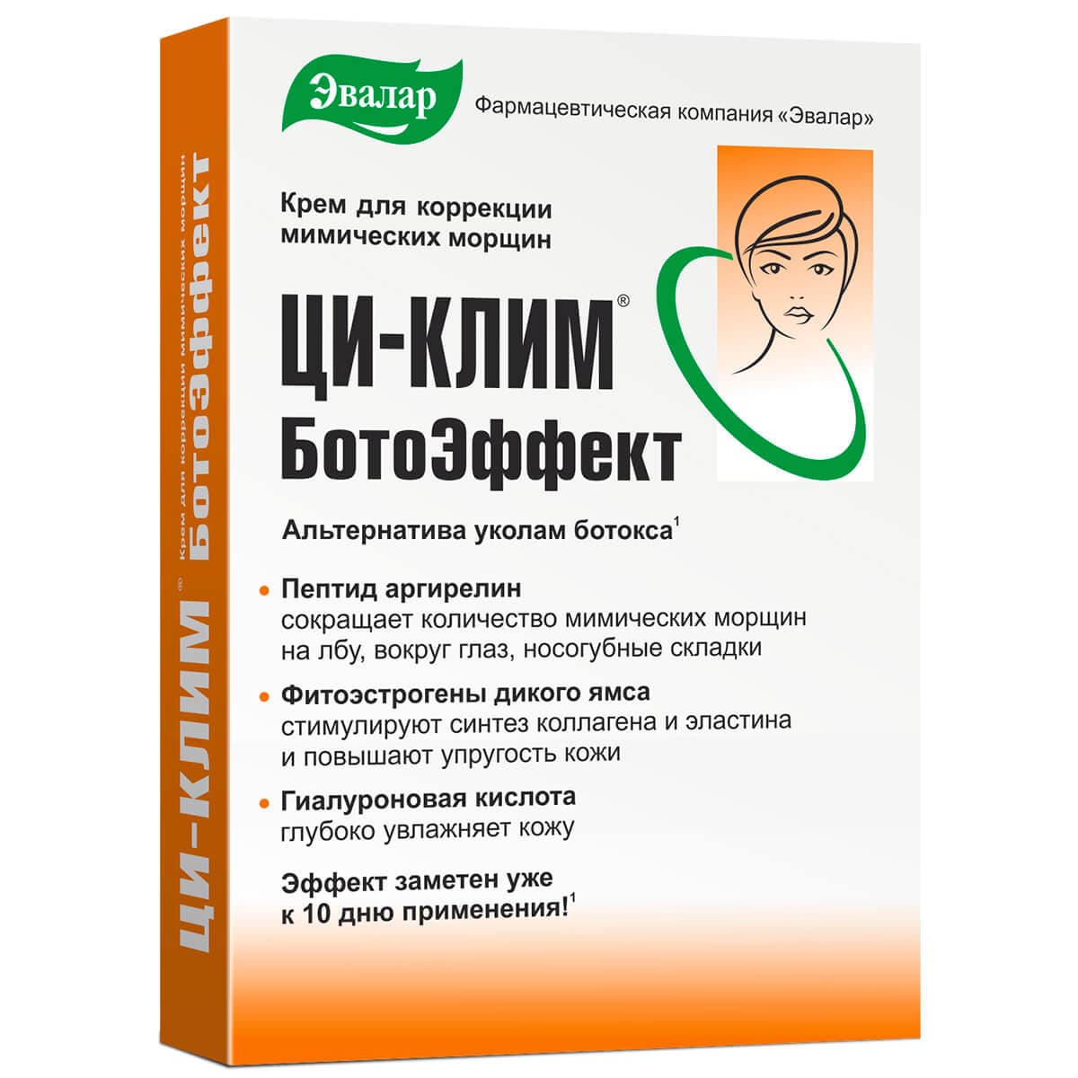 Крем «БотоЭффект», , Ци-Клим