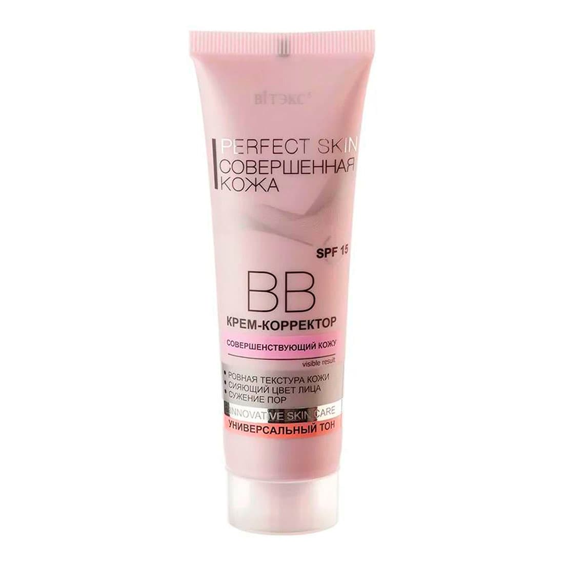 ВВ-Крем-корректор Совершенная кожа, SPF15, , Витэкс