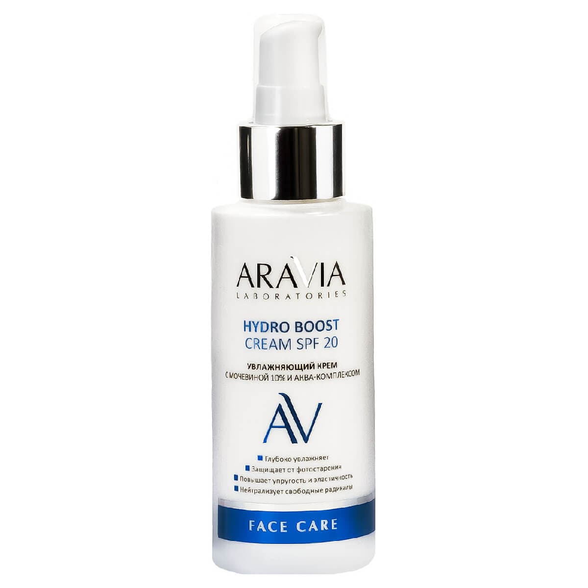 "ARAVIA Laboratories" Увлажняющий крем с мочевиной 10% и аква-комплексом Hydro Boost Cream SPF 20