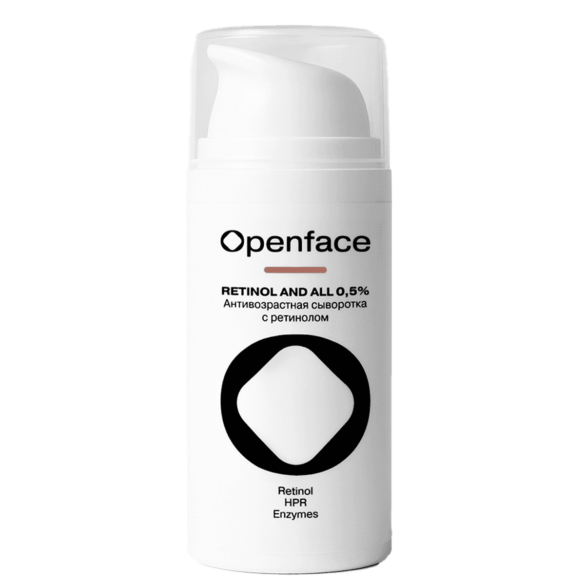 Антивозрастная сыворотка для лица с ретинолом RETINOL AND ALL 0,5%, , Openface