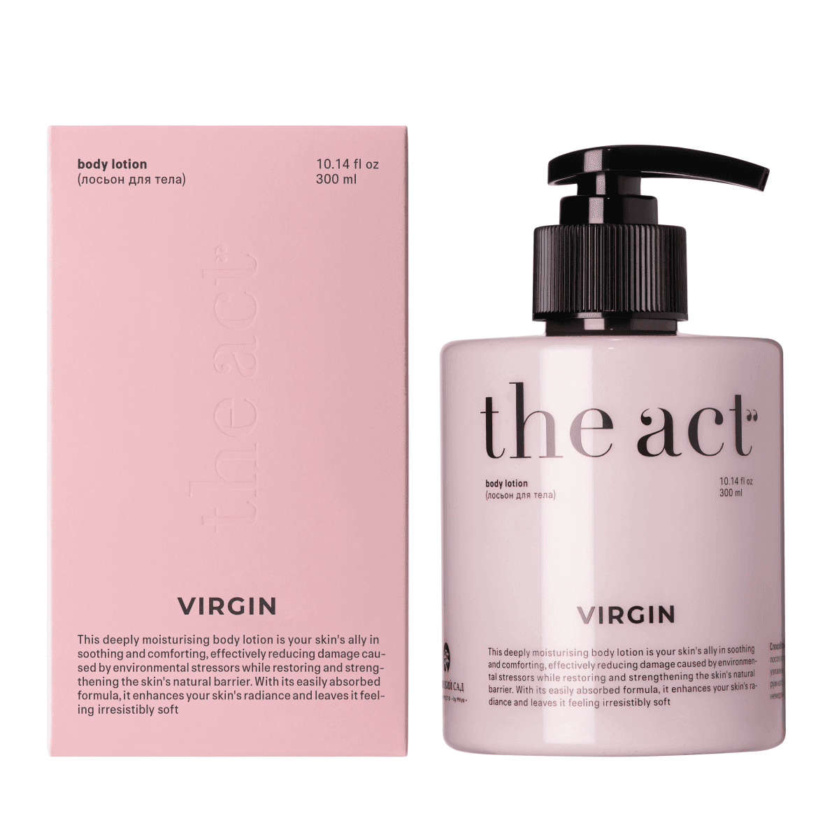 Парфюмированное молочко для тела Virgin, , The Act
