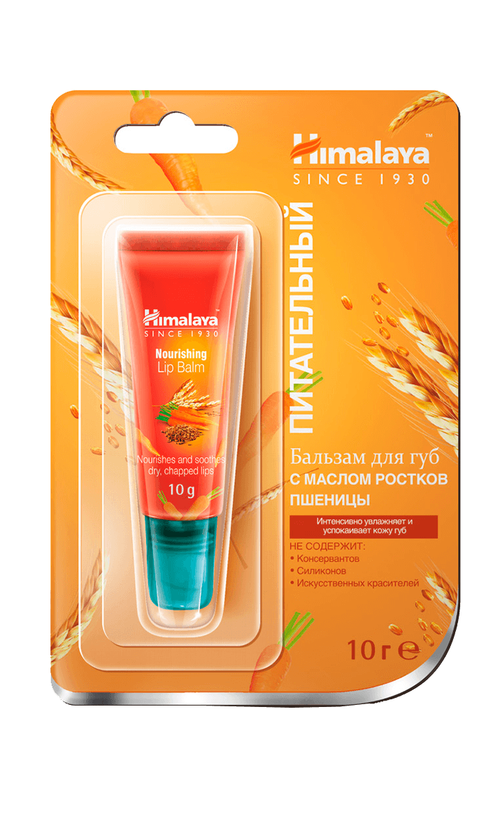 Бальзам для губ, , Himalaya Herbals