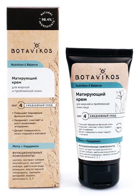 Матирующий крем для жирной и проблемной кожи NUTRITION & BALANCE, , BOTAVIKOS