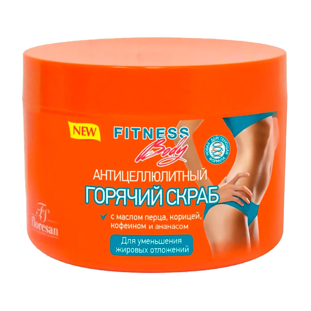 Антицеллюлитный горячий скраб для тела, , FLORESAN