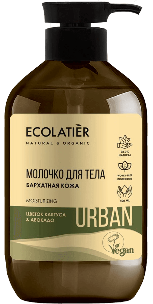 Молочко для тела Бархатная кожа цветок кактуса & авокадо, , Ecolatier