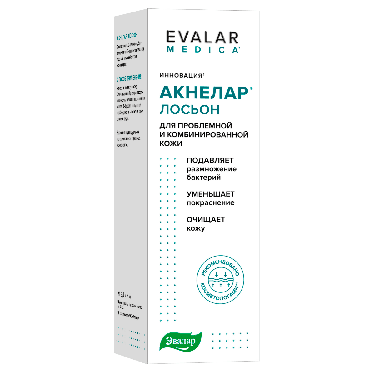 Акнелар® лосьон, , Эвалар