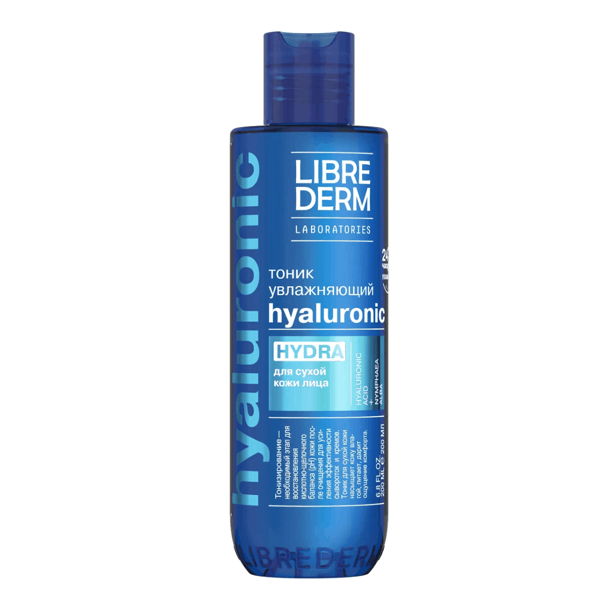 Гиалуроновый тоник увлажняющий HYDRA для сухой кожи, , Librederm