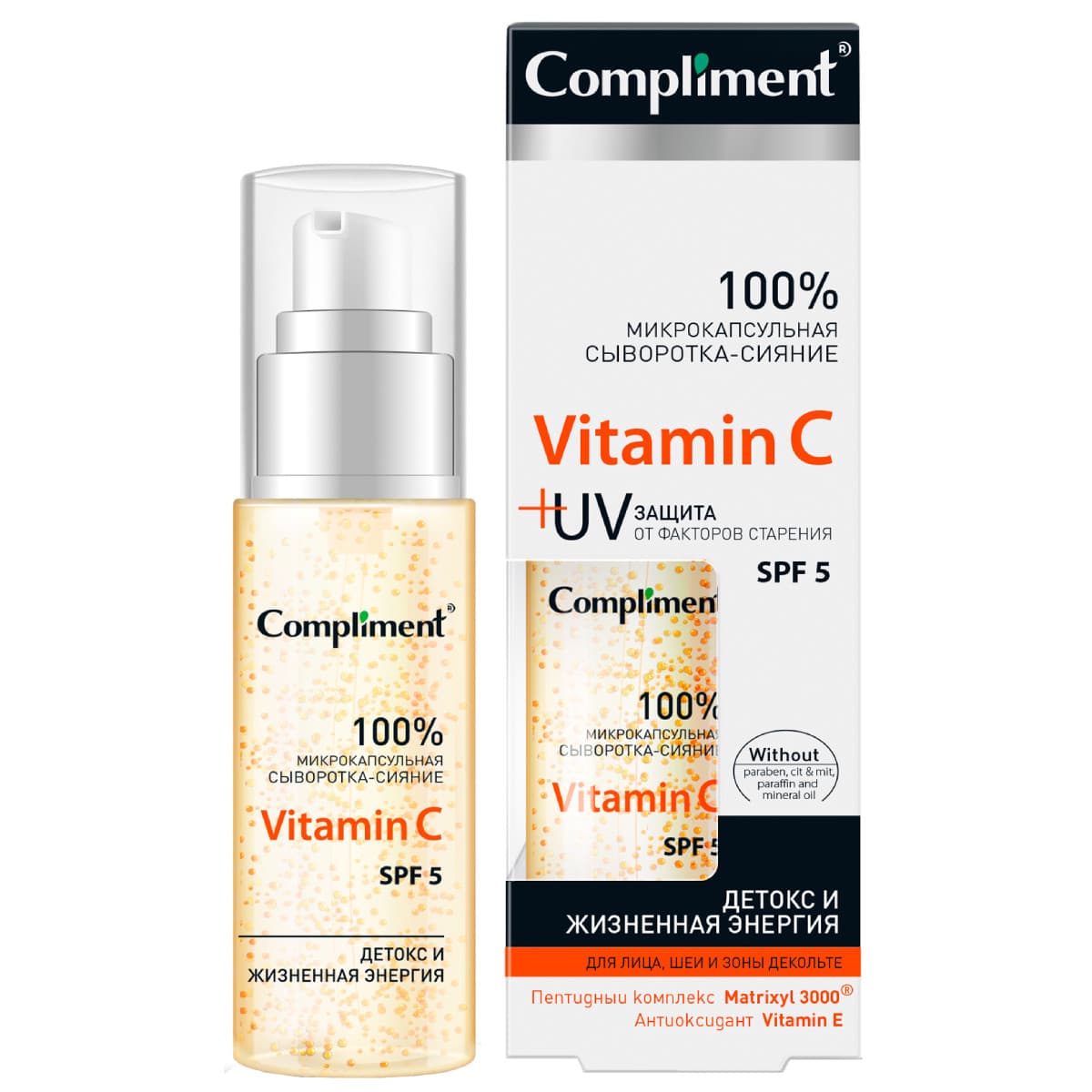 Микрокапсульная сыворотка-сияние Витамин С Детокс и Энергия SPF5, , Compliment