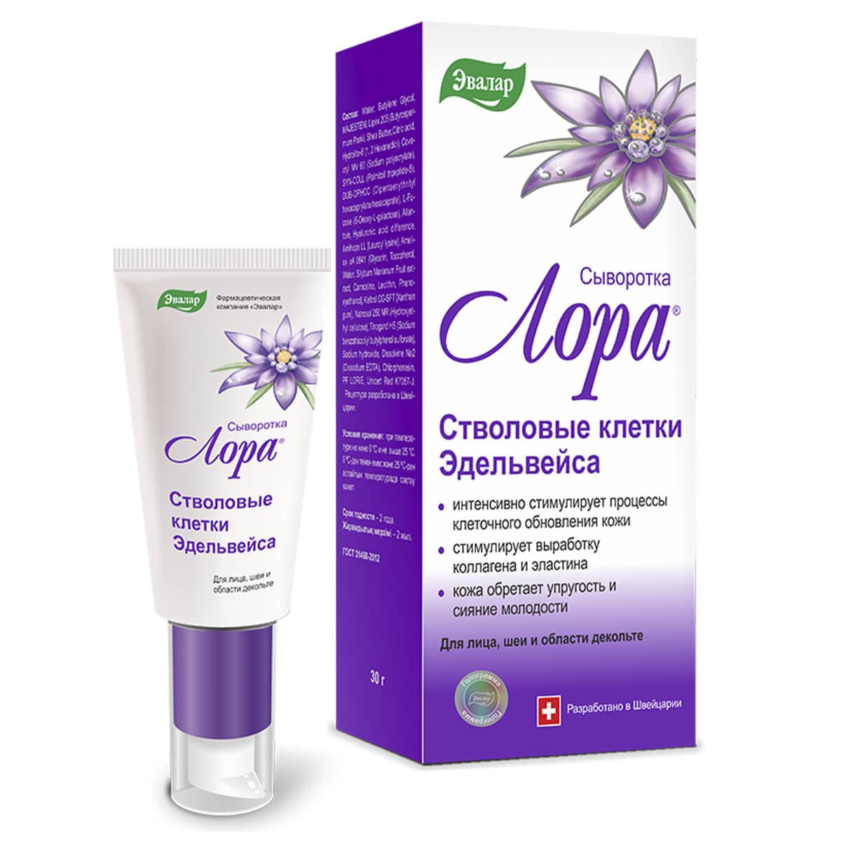 Сыворотка «Стволовые клетки эдельвейса», , Лора