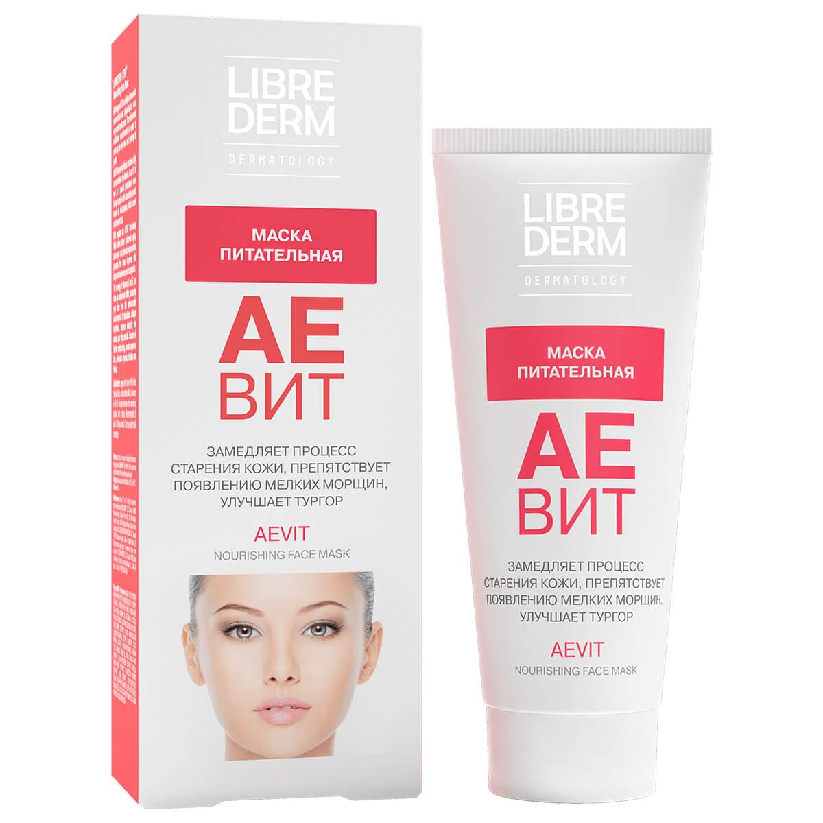 Маска питательная «АЕВИТ», , Librederm