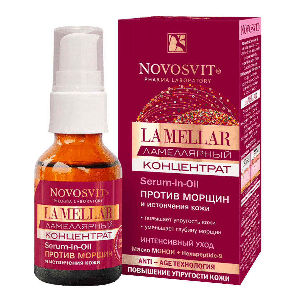 Концентрат ламеллярный против морщин SERUM-IN-OIL, , Novosvit