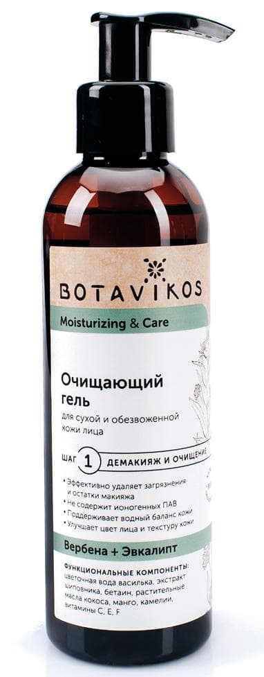 Очищающий гель для лица для сухой и обезвоженной кожи MOISTURIZING & CARE, , BOTAVIKOS