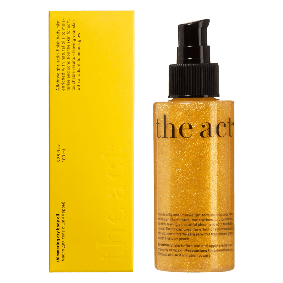 Масло для тела с шиммером (shimmering dry body oil), , The Act