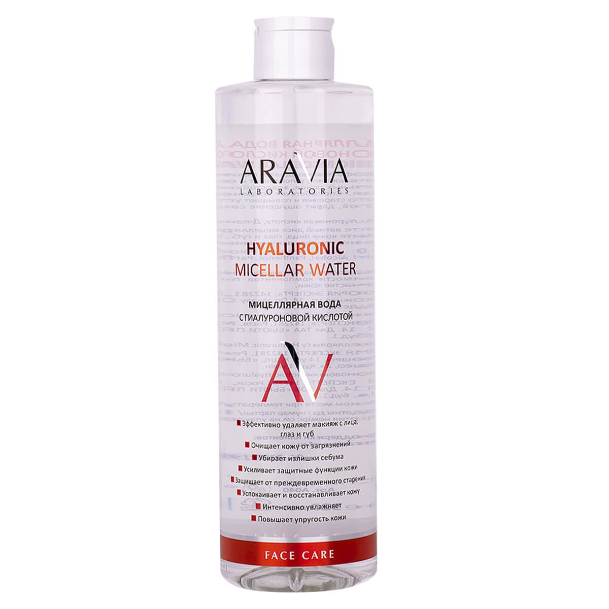 Мицеллярная вода с гиалуроновой кислотой, , Aravia