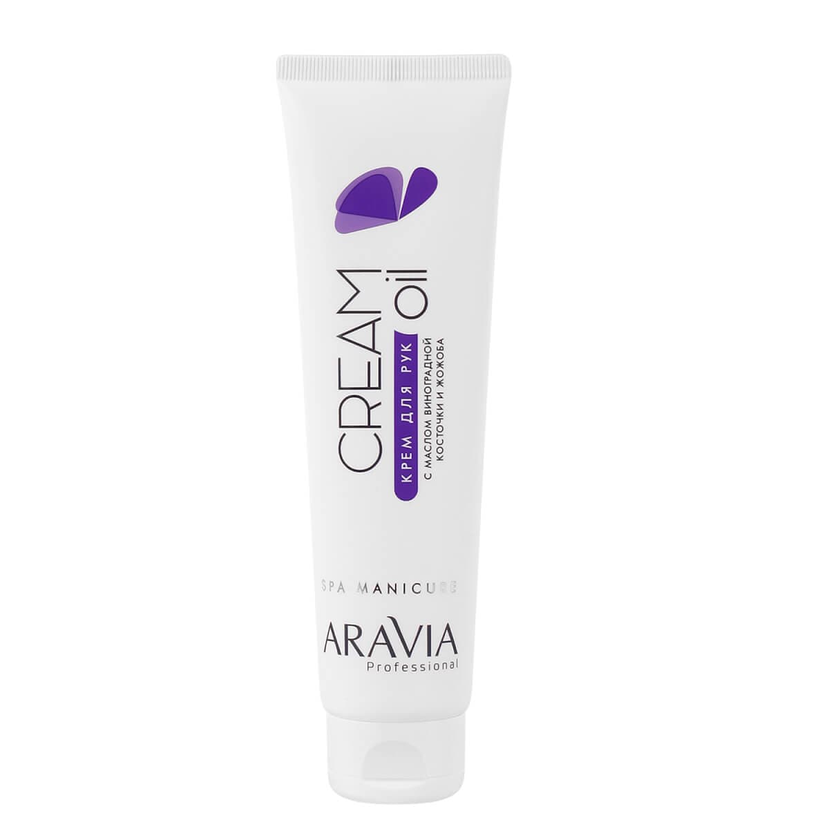 Крем для рук Cream Oil с маслом виноградной косточки и жожоба, , ARAVIA Professional