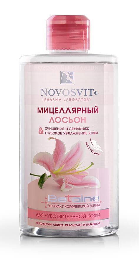 Novosvit Мицеллярный лосьон для чувствительной кожи 1 шт