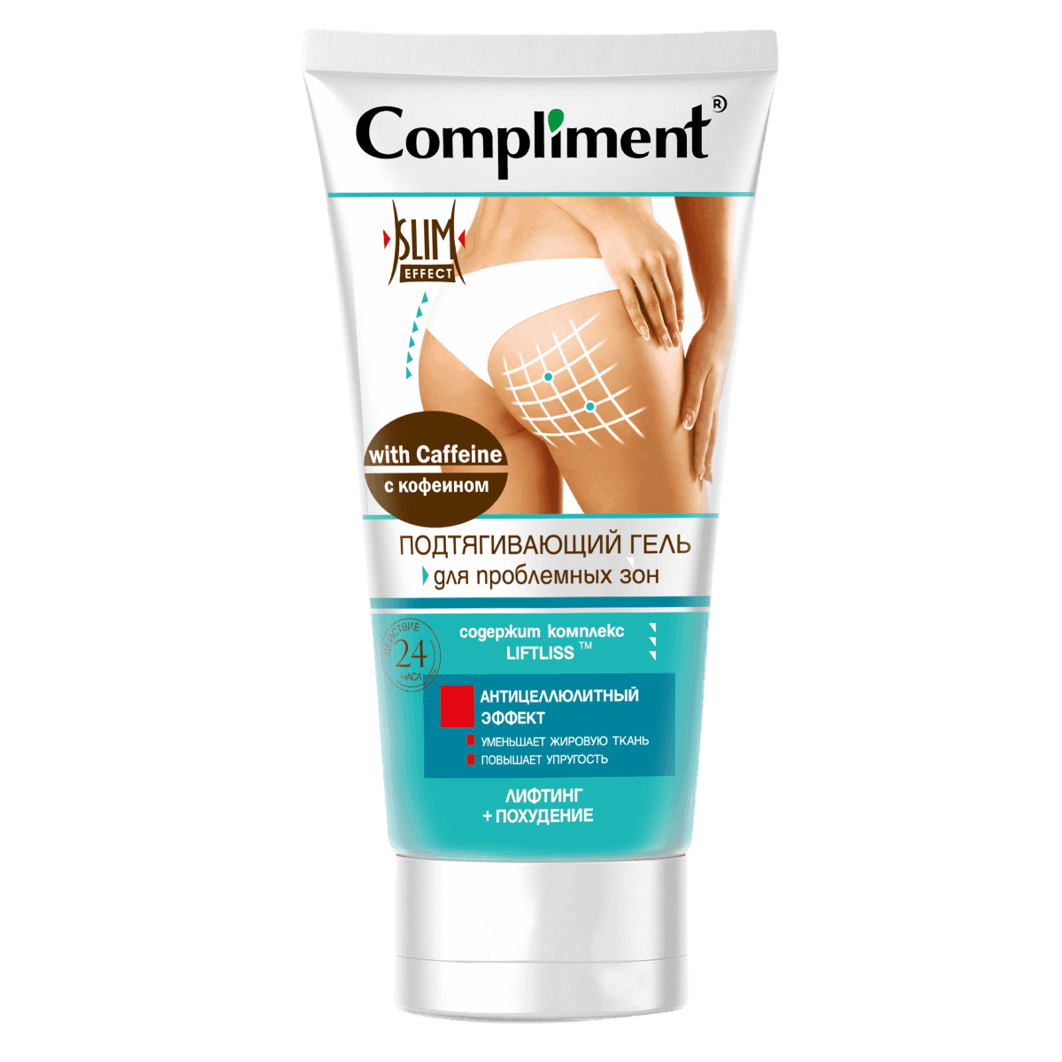 Подтягивающий гель для проблемных зон с Кофееином, , Compliment