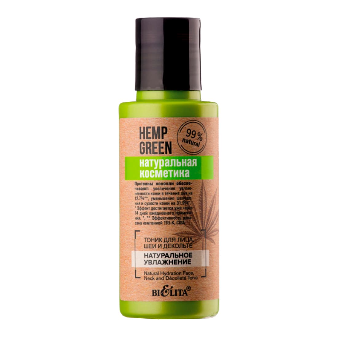Тоник для лица, шеи и декольте «Натуральное увлажнение», Hemp green, , Белита