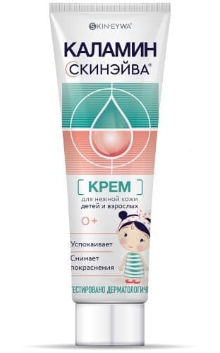 SKINSAVE КАЛАМИН КРЕМ