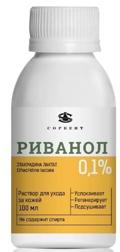 Риванол 0,1% cредство для ухода за поврежденной кожей