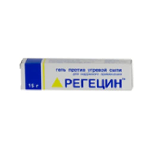 Регецин гель 1 шт