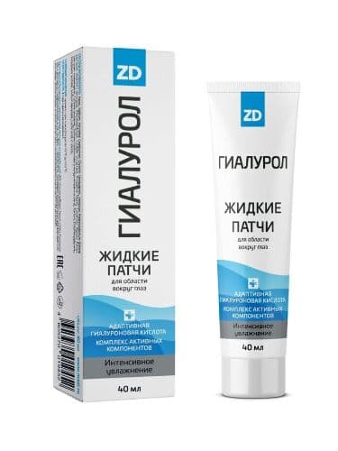 Гиалурол ZD Жидкие патчи 1 шт
