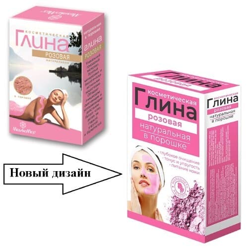 Глина розовая косметическая