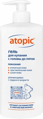 Atopic гель для купания с головы до пяток
