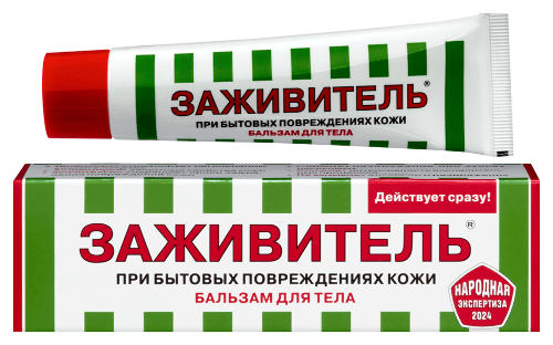 Заживитель бальзам для ран 1 шт