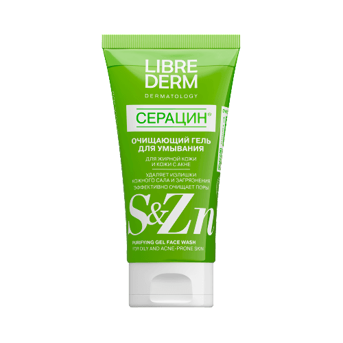 LIBREDERM SERACIN ОЧИЩАЮЩИЙ ГЕЛЬ ДЛЯ УМЫВАНИЯ