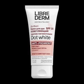 Крем для рук SPF30 осветляющий от пигментных пятен