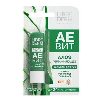 АЕВИТ бальзам для губ Увлажняющее алоэ SPF15