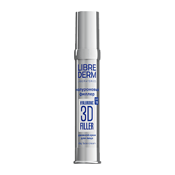 Гиалуроновый 3D филлер дневной крем для лица SPF 15