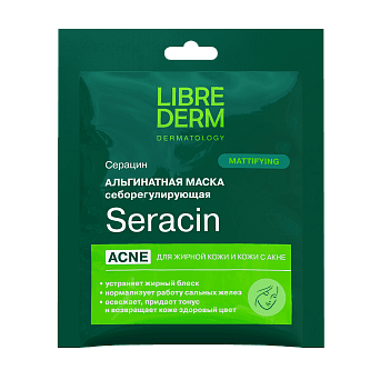 Либридерм (Librederm) Seracin Маска альгинатная себорегулирующая для проблемной кожи 1 шт