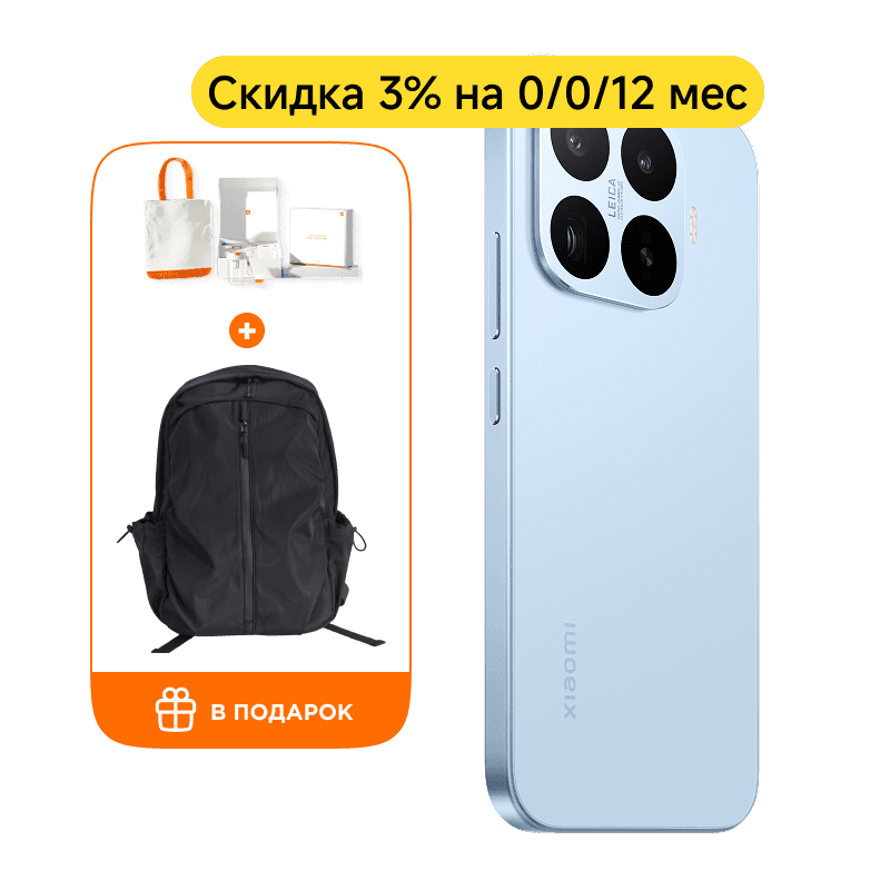 Смартфон Xiaomi 17T 12/256GB (Голубой)