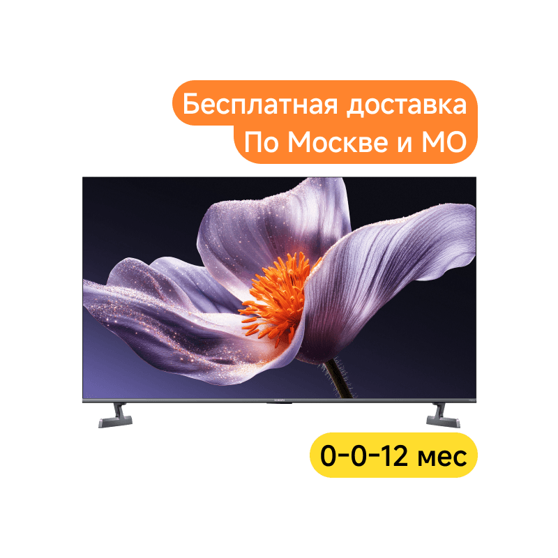 Телевизор Xiaomi TV S Pro Mini LED 2026 55"